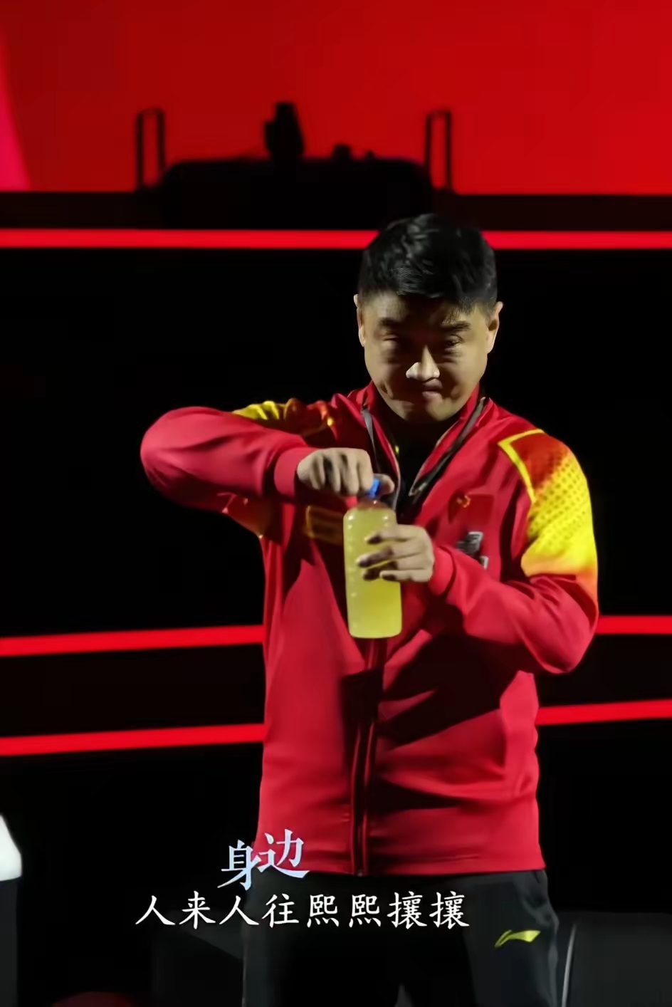 法国队力克中国队，王皓关键制胜